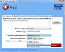 YouTube Downloader Скачать видео с Ютуба на компьютер бесплатно