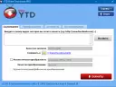 YouTube Downloader Скачать видео с Ютуба на компьютер бесплатно